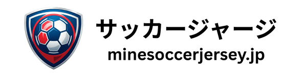 minesoccerjersey.jp